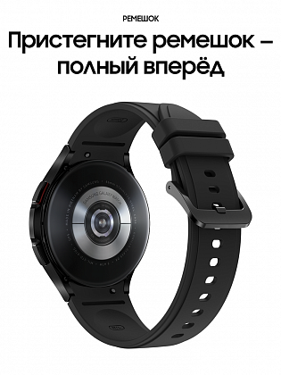 Samsung Galaxy Watch4 Classic 46 mm SM-R890NZKABRI Черные