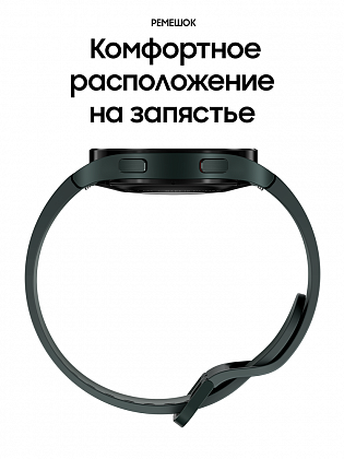 Samsung Galaxy Watch4 44 mm Оливковые (SM-R870NZGACIS)